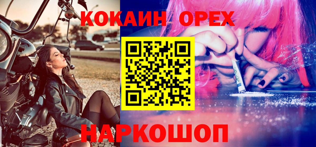 КОКАИН 98% Ревда