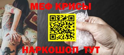 COCAINE Рузаевка