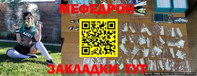 COCAINE Рузаевка