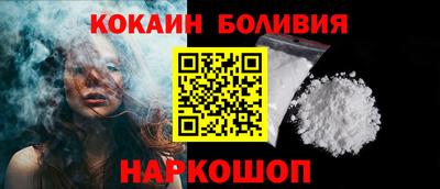 PSILOCYBIN Рыбинск