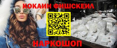 PSILOCYBIN Рыбинск