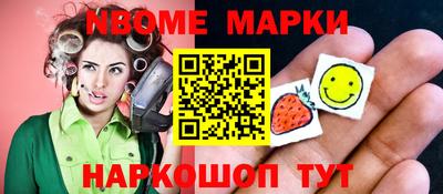 COCAINE Рузаевка