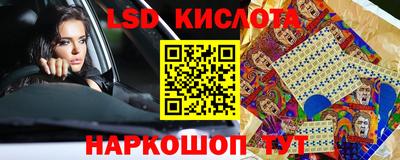 PSILOCYBIN Рыбинск