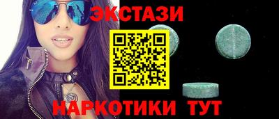 PSILOCYBIN Рыбинск