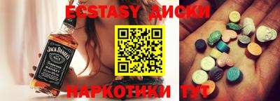 PSILOCYBIN Рыбинск