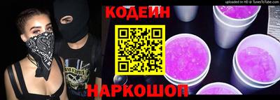COCAINE Рузаевка