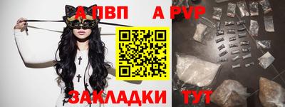 COCAINE Рузаевка