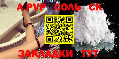 COCAINE Рузаевка