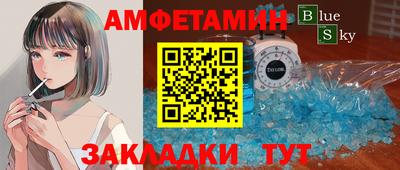 мяу мяу мука Рязань