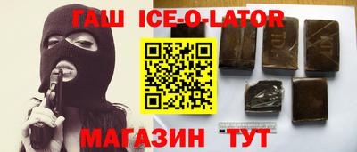COCAINE Рузаевка