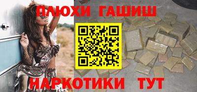 PSILOCYBIN Рыбинск