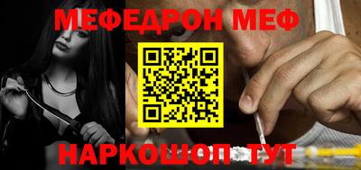 COCAINE Рузаевка