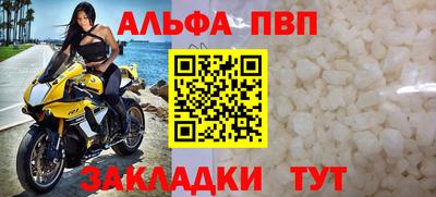 COCAINE Рузаевка