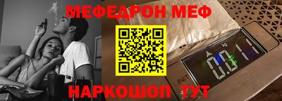 COCAINE Рузаевка