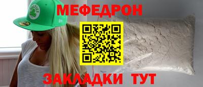 COCAINE Рузаевка