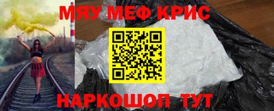 COCAINE Рузаевка