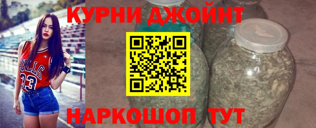 Ревда  МАРИХУАНА MAZAR  Конопля White Widow  Вход с VPN 